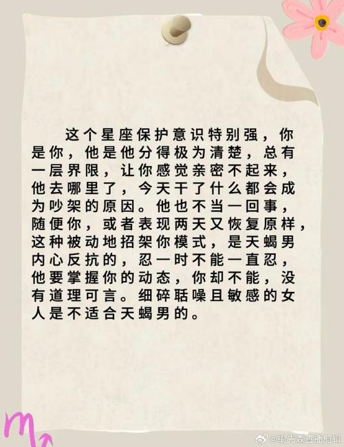 如何和蝎座破镜重圆，复合蝎女过程(如何挽回天蝎座)