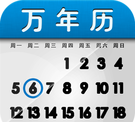 农历八字查询(如何看生辰八字)