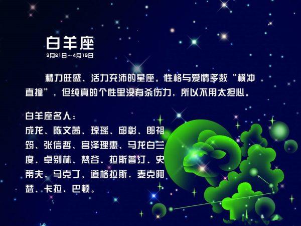 12星座学渣排名男生(哪个星座男生最不擅长学习)星座365