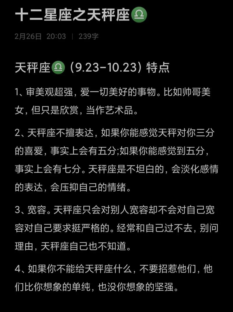 天秤座外热内冷可以捂热吗