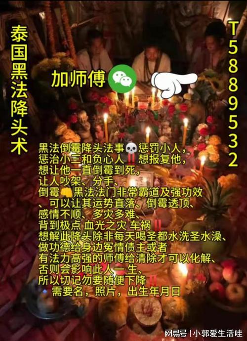 关帝灵签第六十五签:庚戊 (上上) 马周献策【签词】朔风凛凛正穷冬,渐